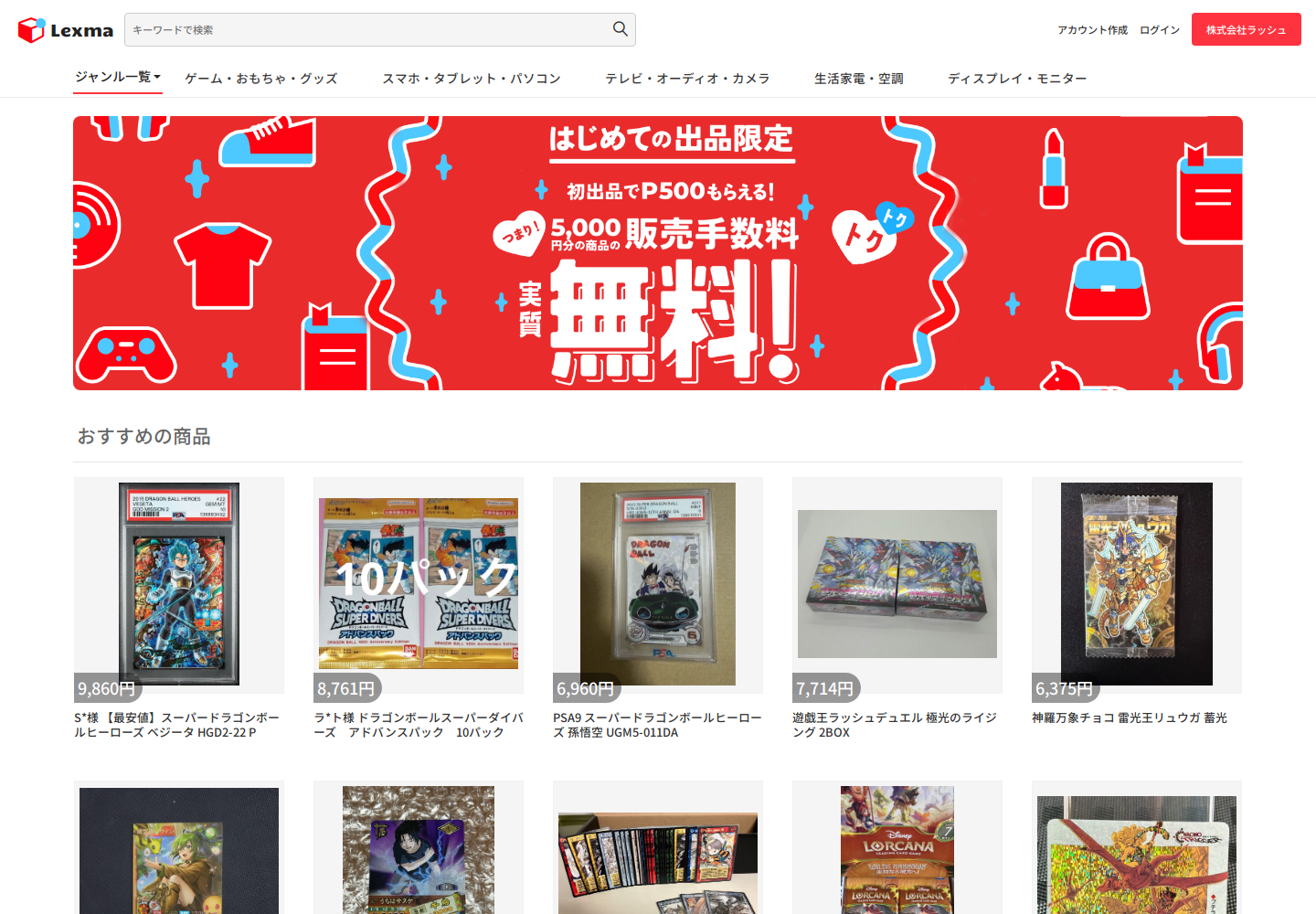 lexmark.zzufzmlw.luxe の確認時スクリーンショット