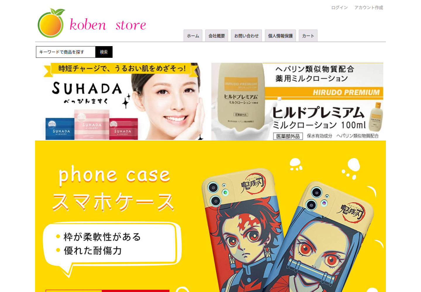 zcogv.gabbott.today の確認時スクリーンショット