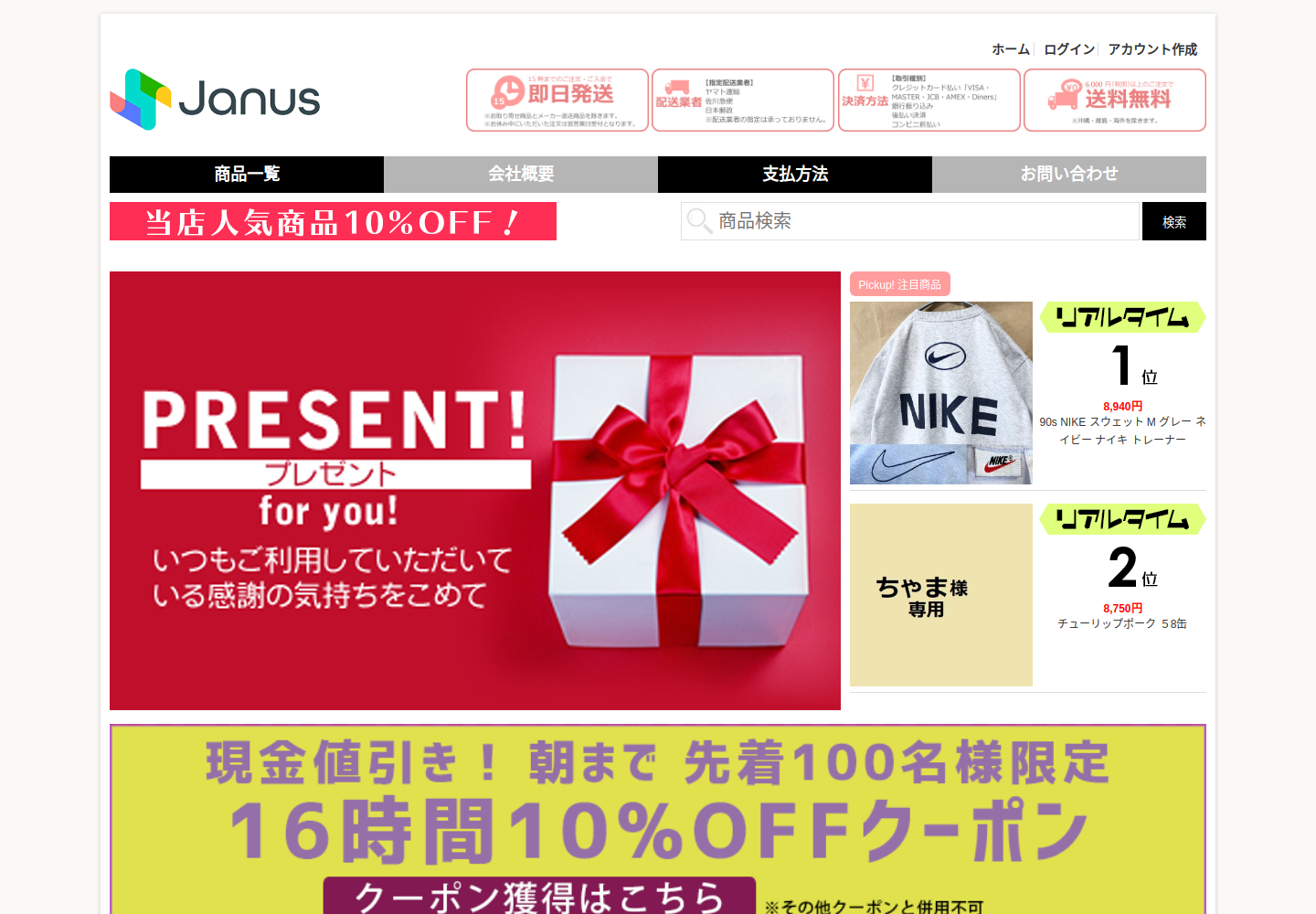 vdzcug.sxyprnm.click の確認時スクリーンショット