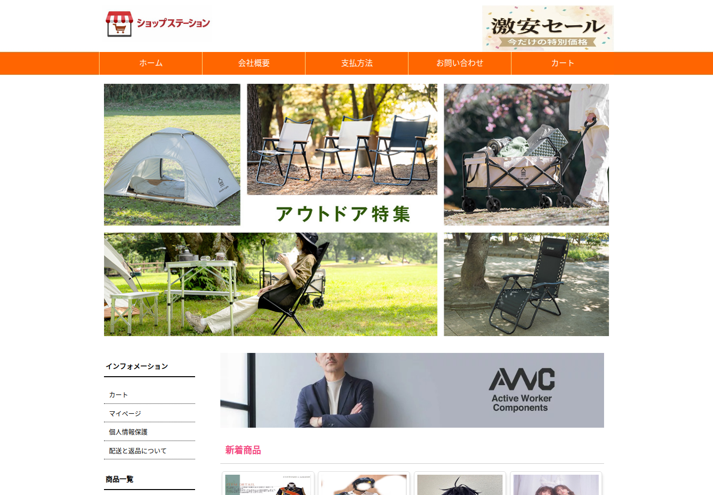 ydhdwo.paoenz.click の確認時スクリーンショット