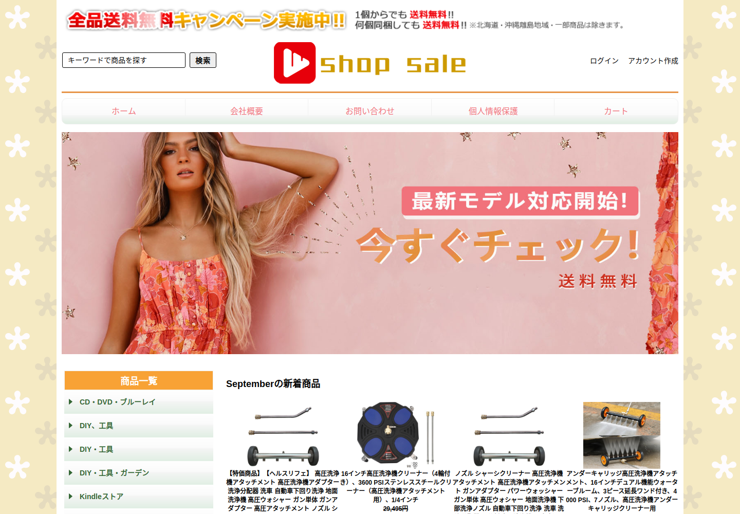 ytxu.aqebbpl.click の確認時スクリーンショット