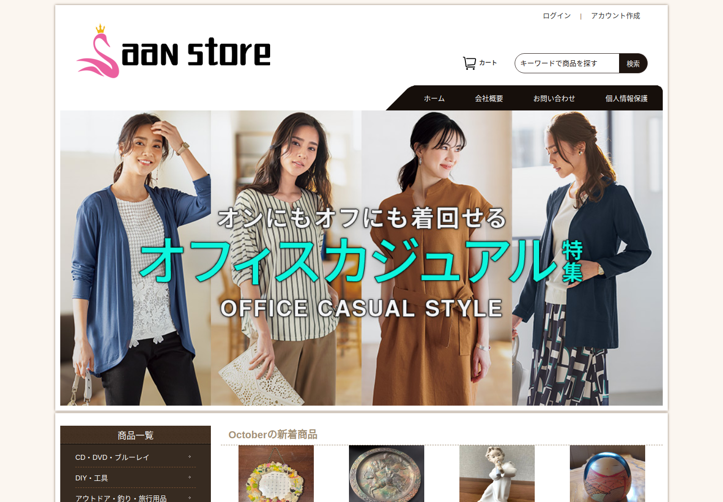 gosqnx.laosbowl.click の確認時スクリーンショット