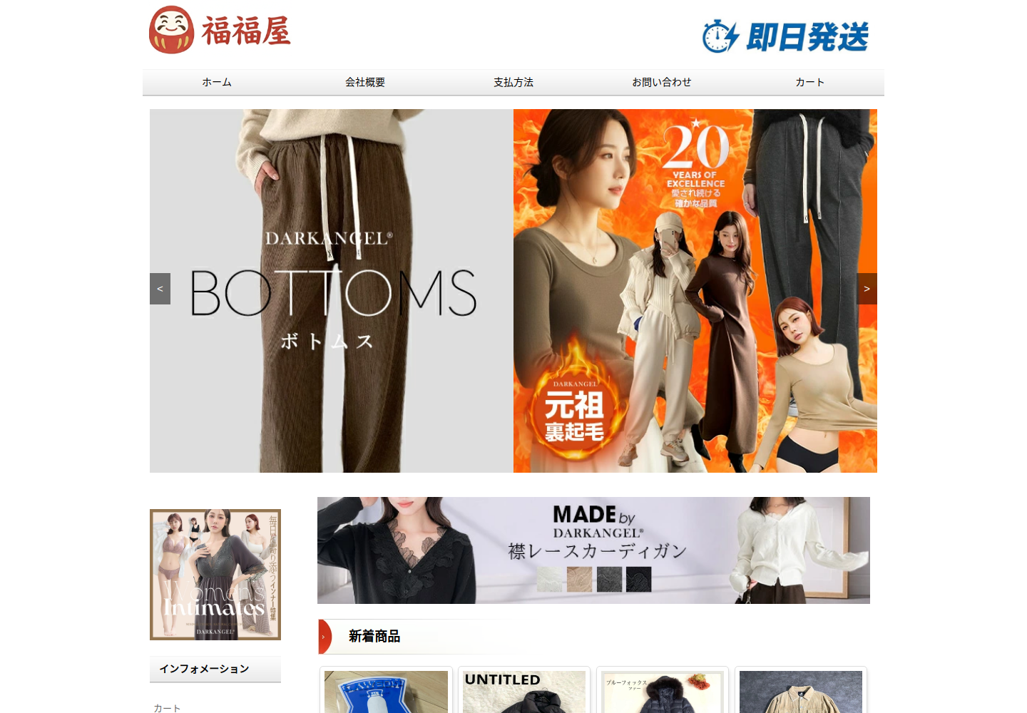 lwmzqs.bmludt.click の確認時スクリーンショット