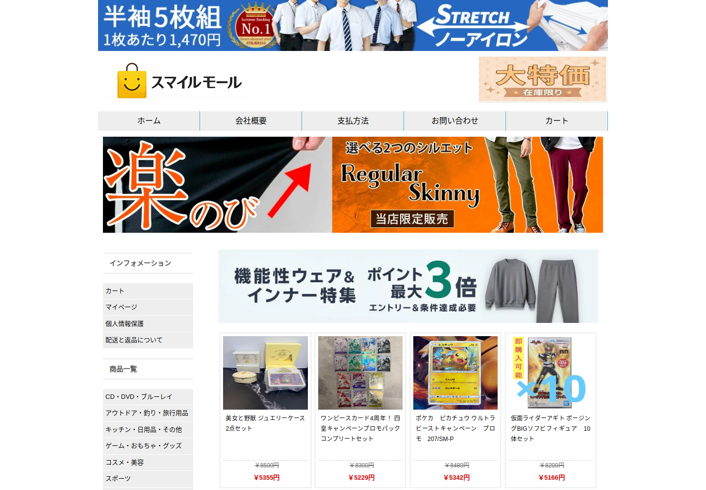 wykrqk.ulverio.biz の確認時スクリーンショット