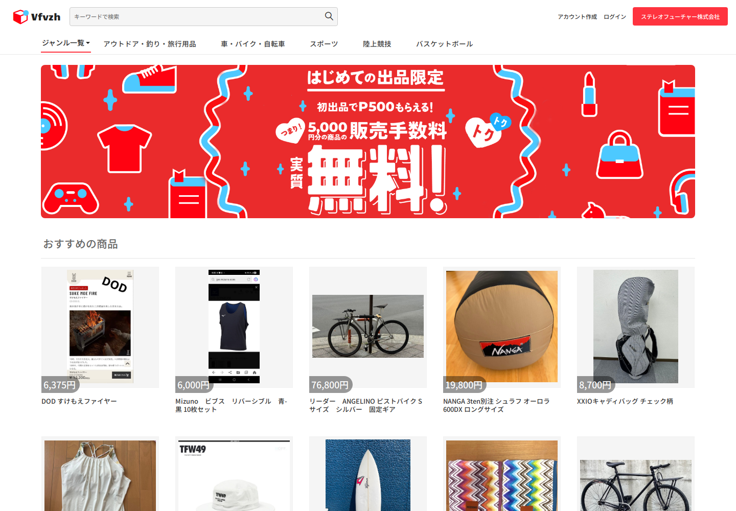 vfvzh.wkjpsawr.yachts の確認時スクリーンショット