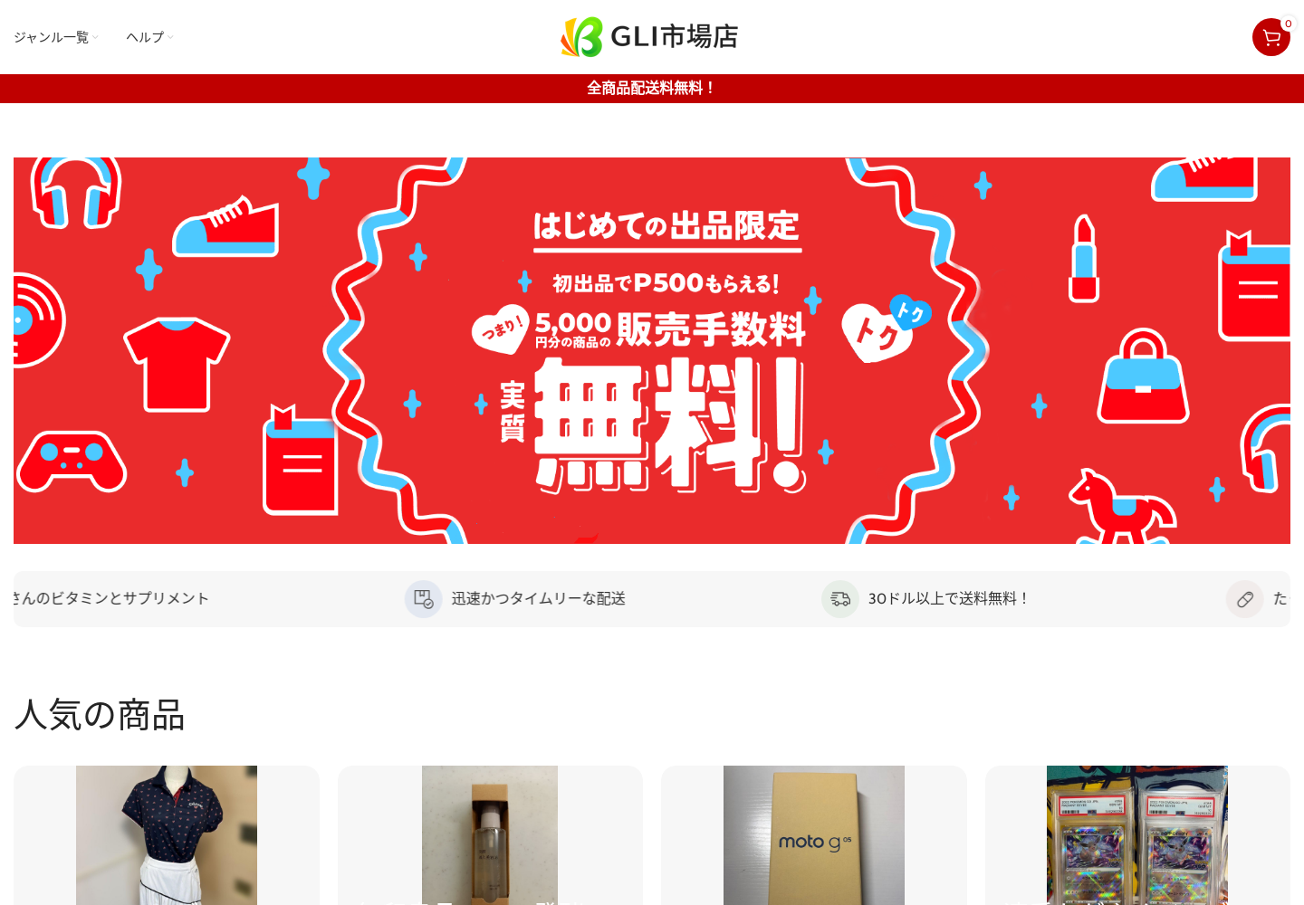glib.bitot.lol の確認時スクリーンショット
