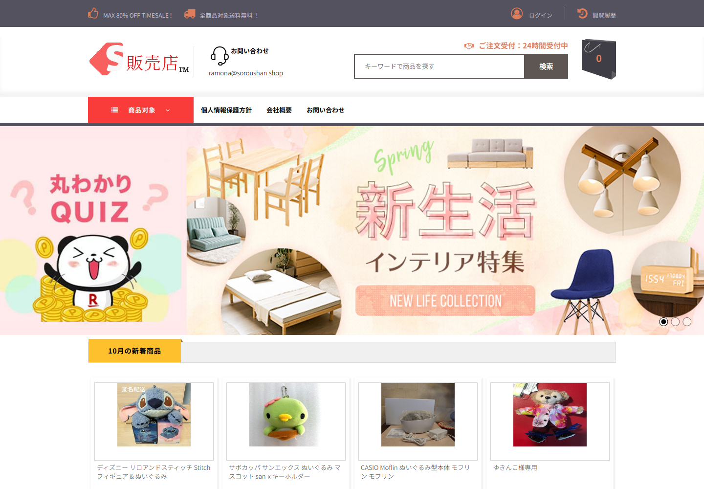 fuyxb.ygjk9yv.site の確認時スクリーンショット