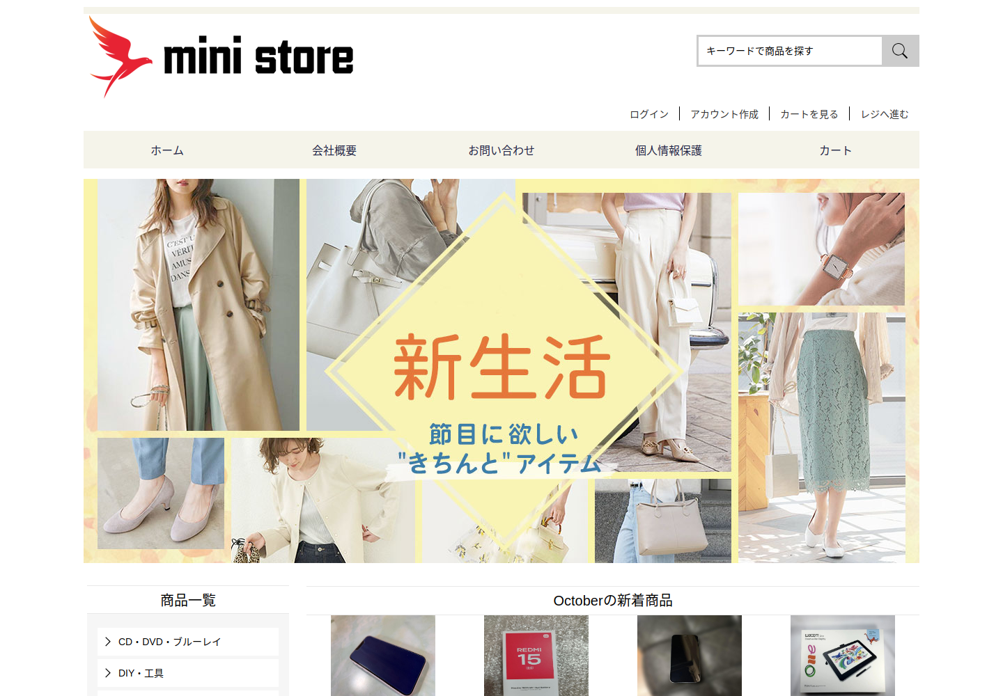 zacq.mlgervais.click の確認時スクリーンショット