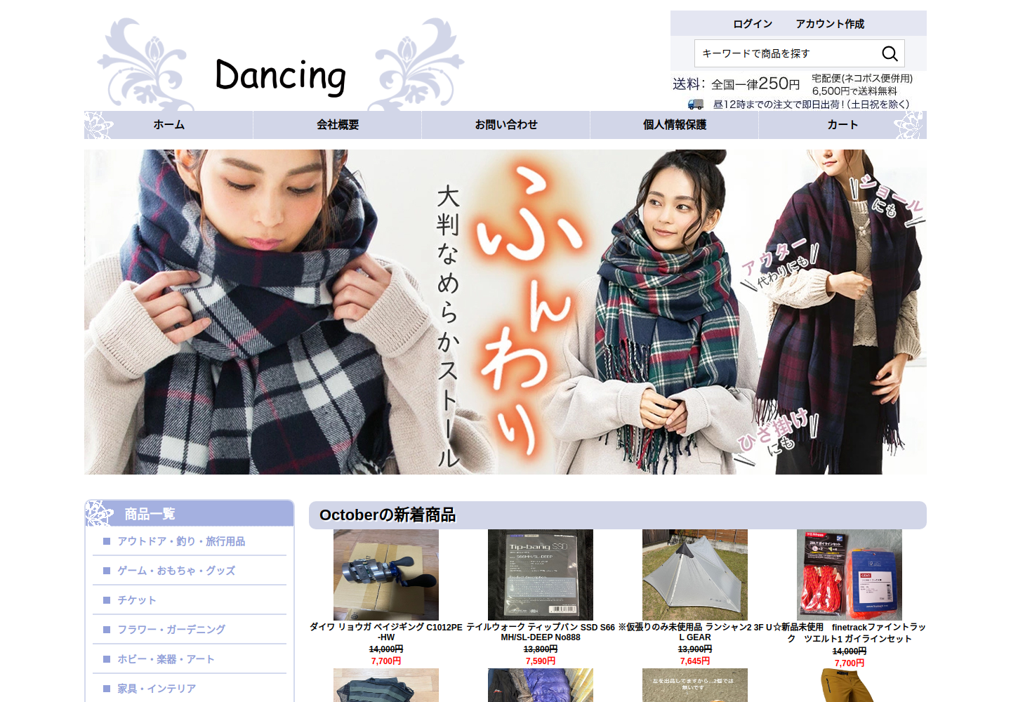 nwcx.dysources.click の確認時スクリーンショット