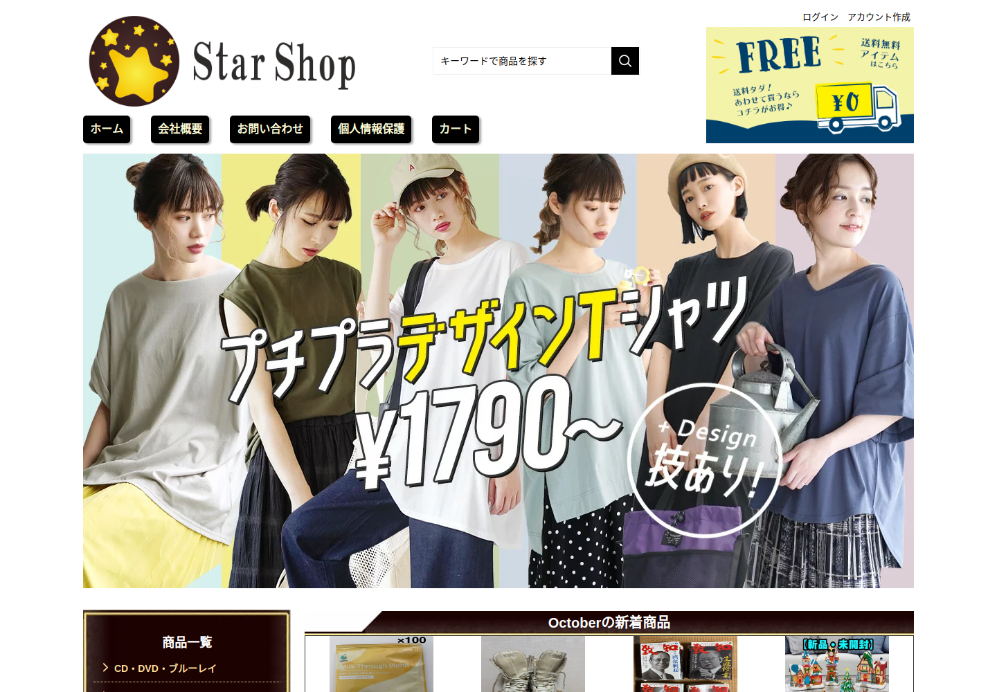 lsjfb.slegros.design の確認時スクリーンショット