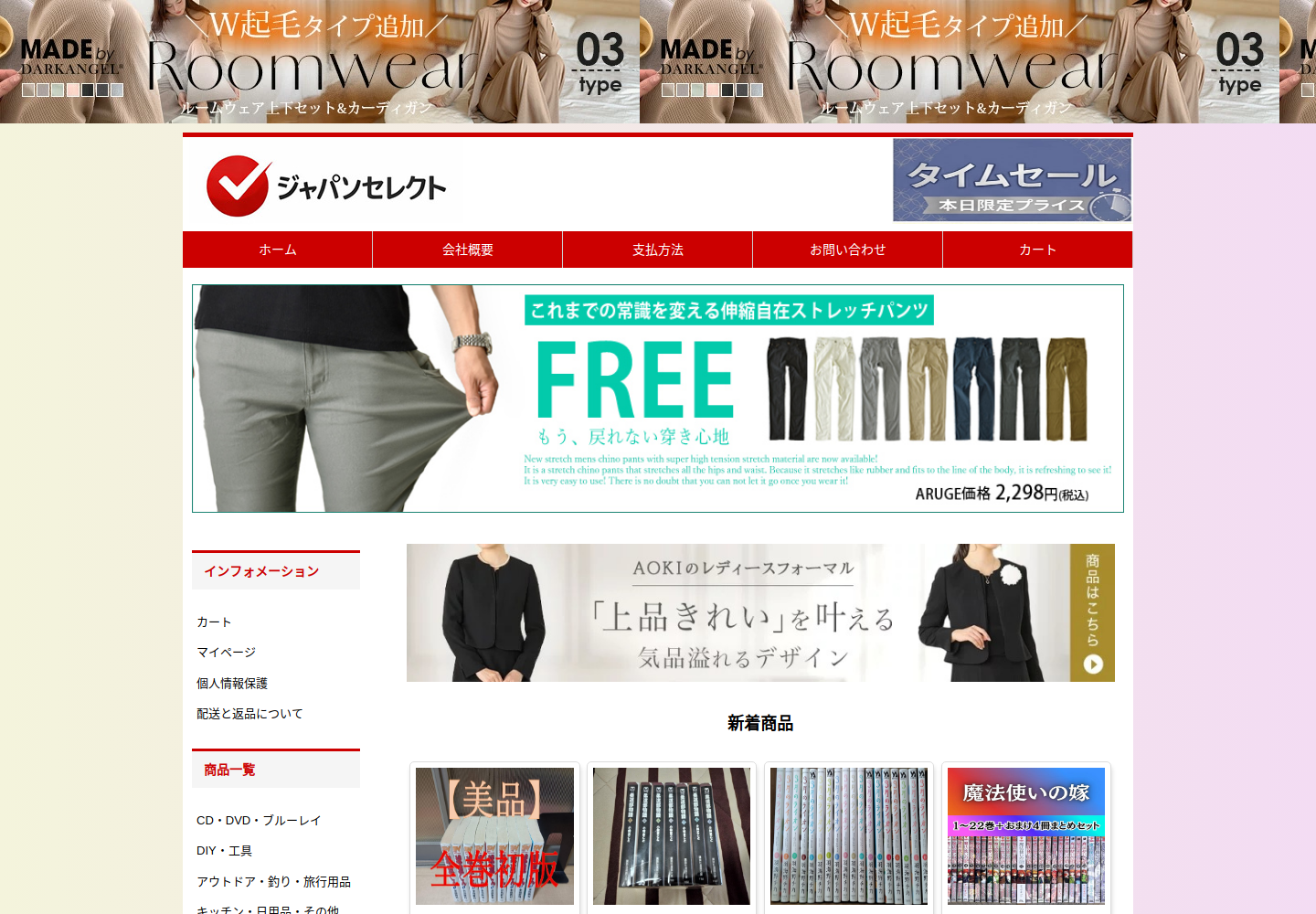 hznran.gyynrz.click の確認時スクリーンショット