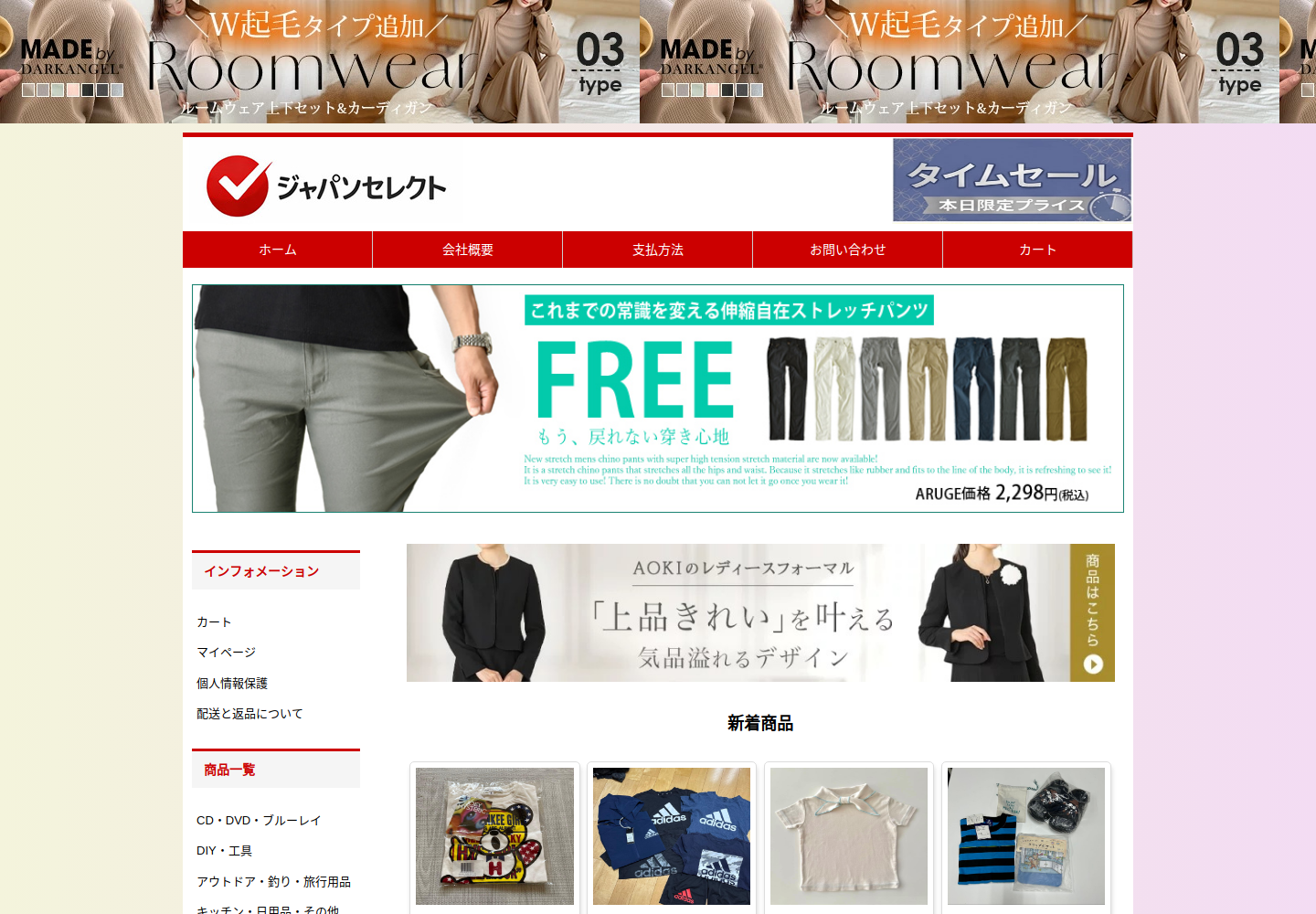npqvnf.elviora.biz の確認時スクリーンショット