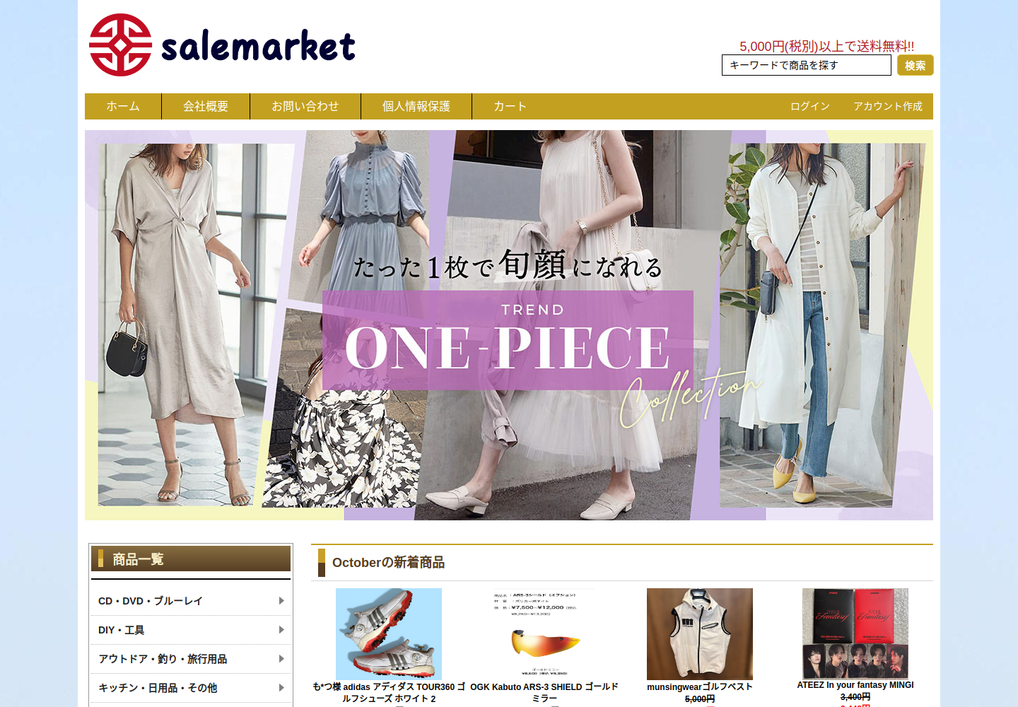 bmaafv.roosevelt.website の確認時スクリーンショット