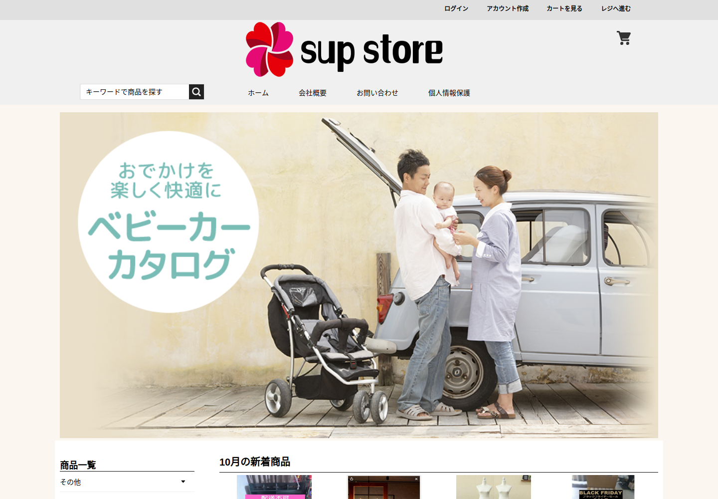 xncrqij.bjpmxdf.click の確認時スクリーンショット