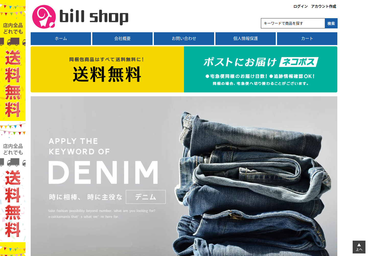yhfqutkpr.icohour.click の確認時スクリーンショット