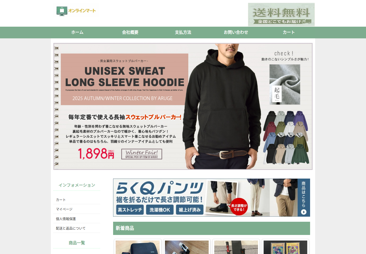 rejmxv.paoenz.click の確認時スクリーンショット