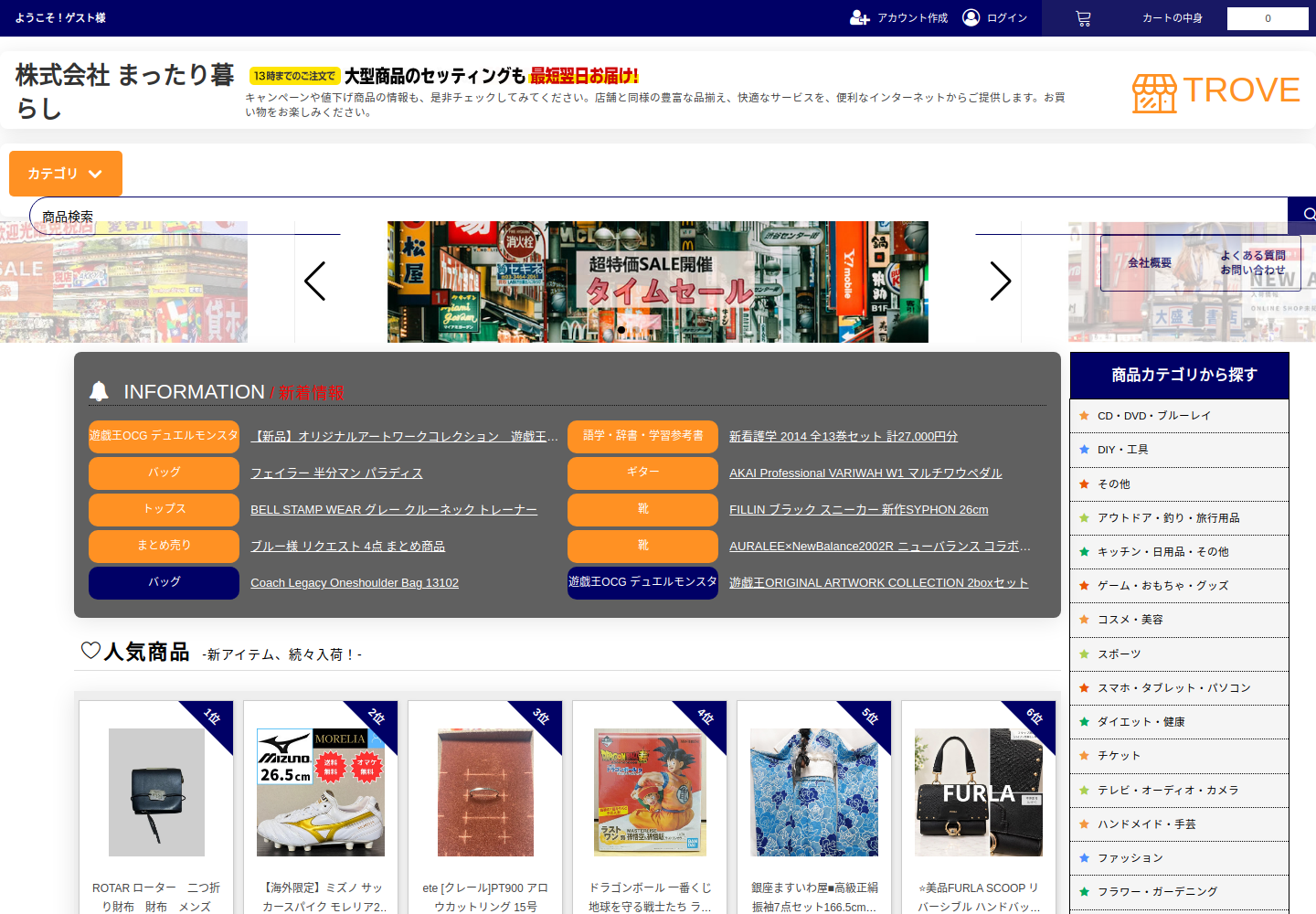 cute.rivtewes.click の確認時スクリーンショット