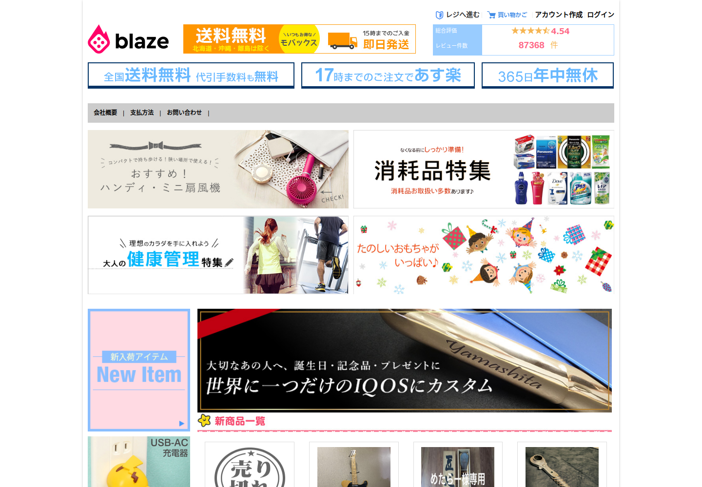 dboqbd.wcruickshank.com の確認時スクリーンショット