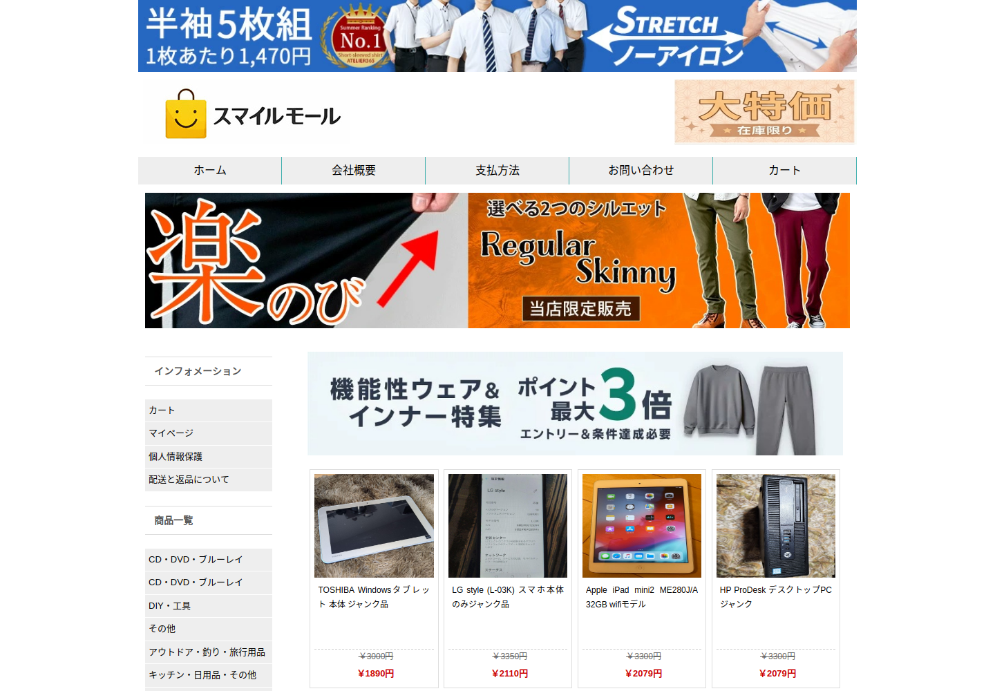 xxeapd.fhphpa.click の確認時スクリーンショット
