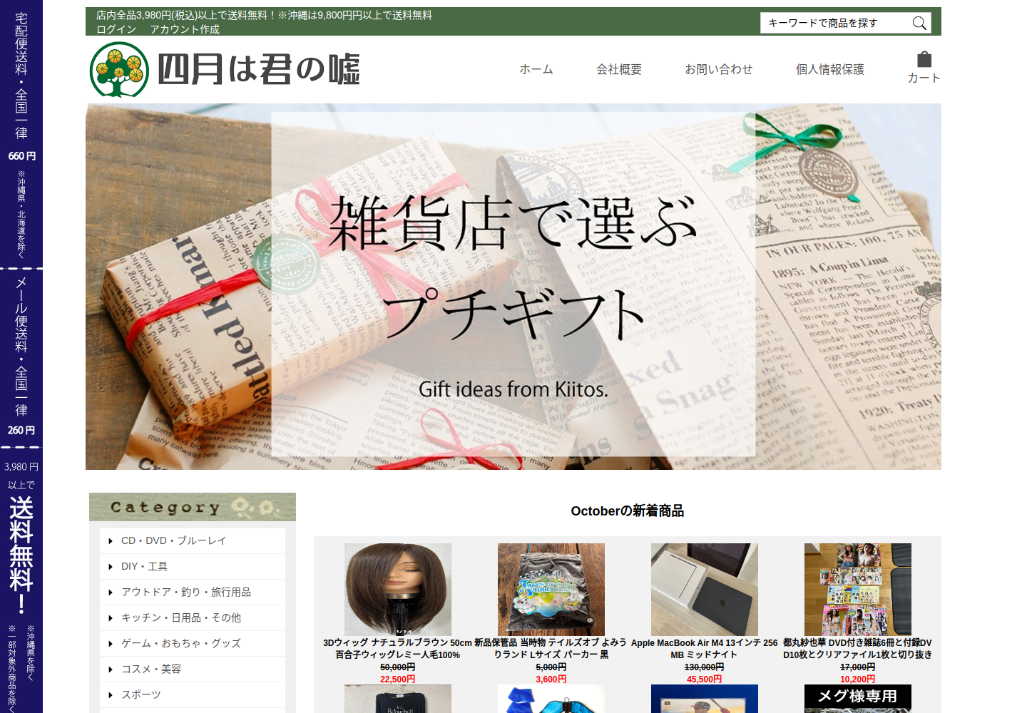 ofnjdt.jgoyette.forum の確認時スクリーンショット
