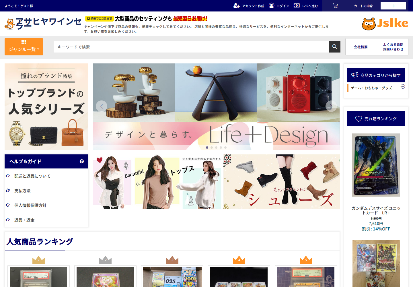 jslke.fwdomvwp.biz の確認時スクリーンショット