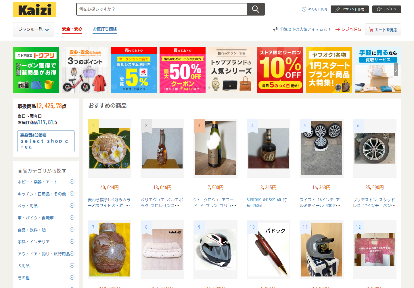 kai.ziankitf.icu の確認時スクリーンショット