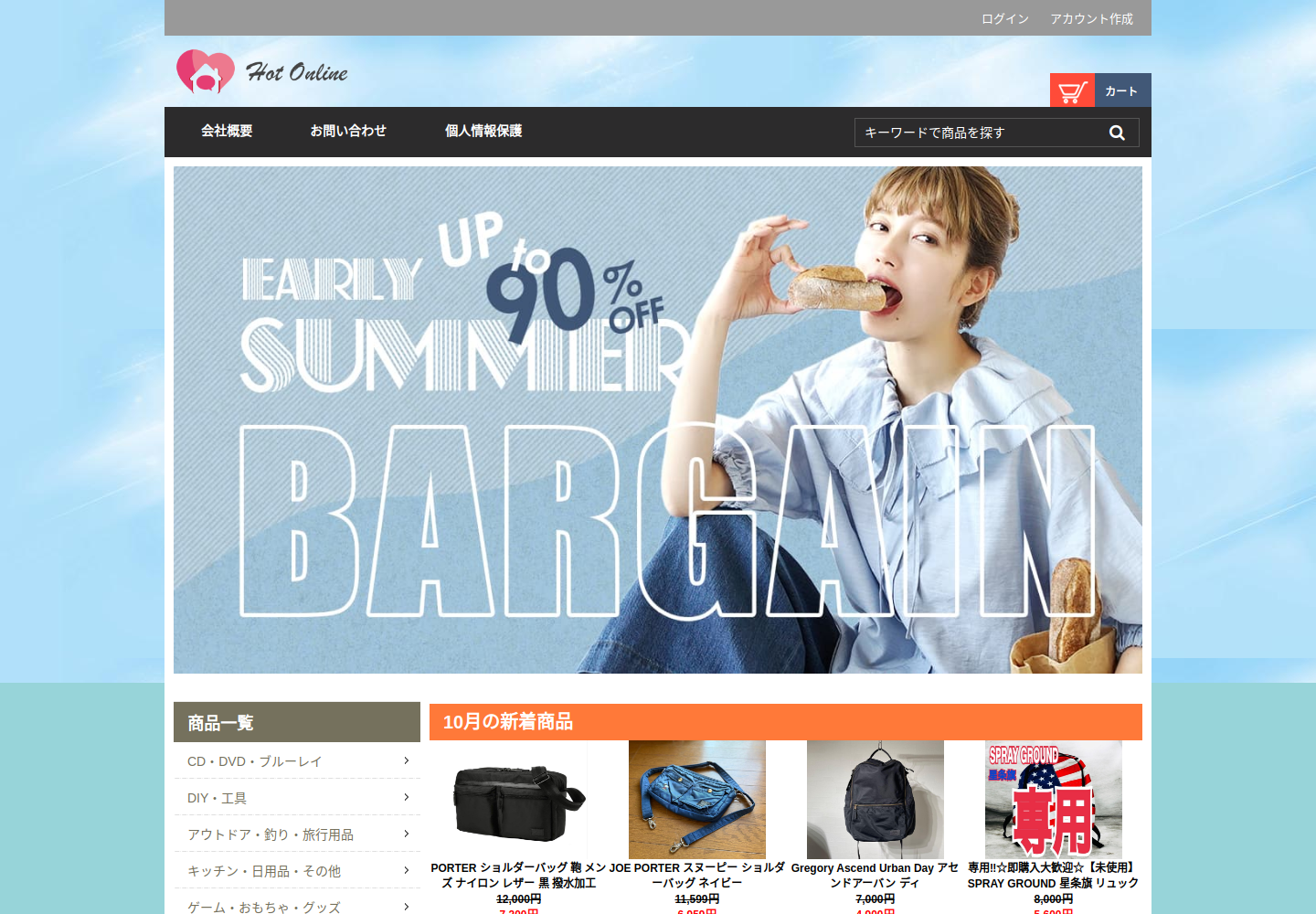 xkouot.myron.cloud の確認時スクリーンショット