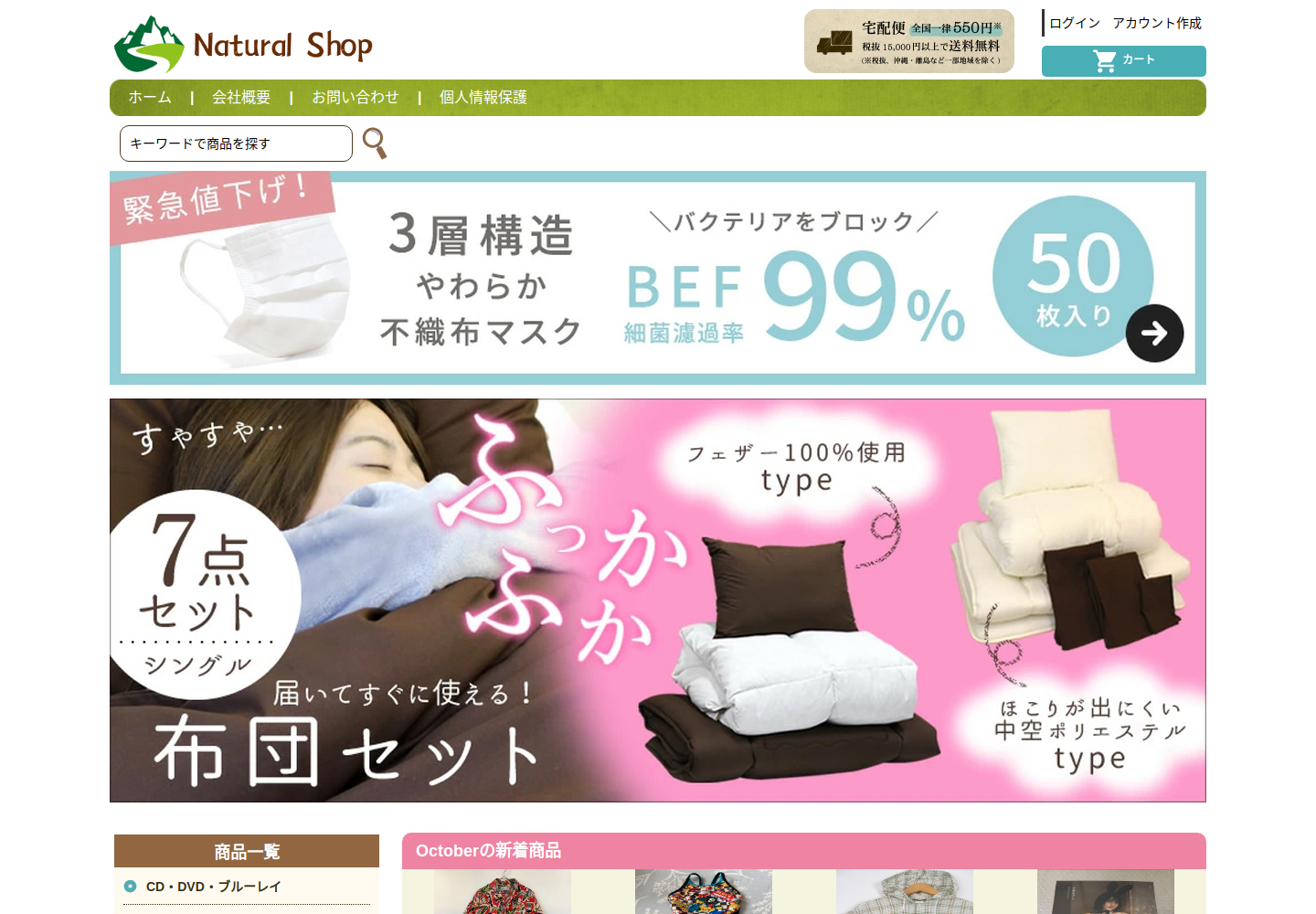 fqgj.bdjxophh.info の確認時スクリーンショット