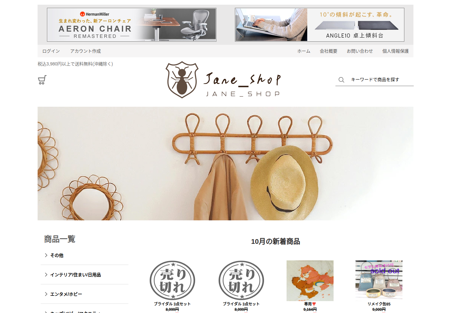 dfda.bjpmxdf.click の確認時スクリーンショット