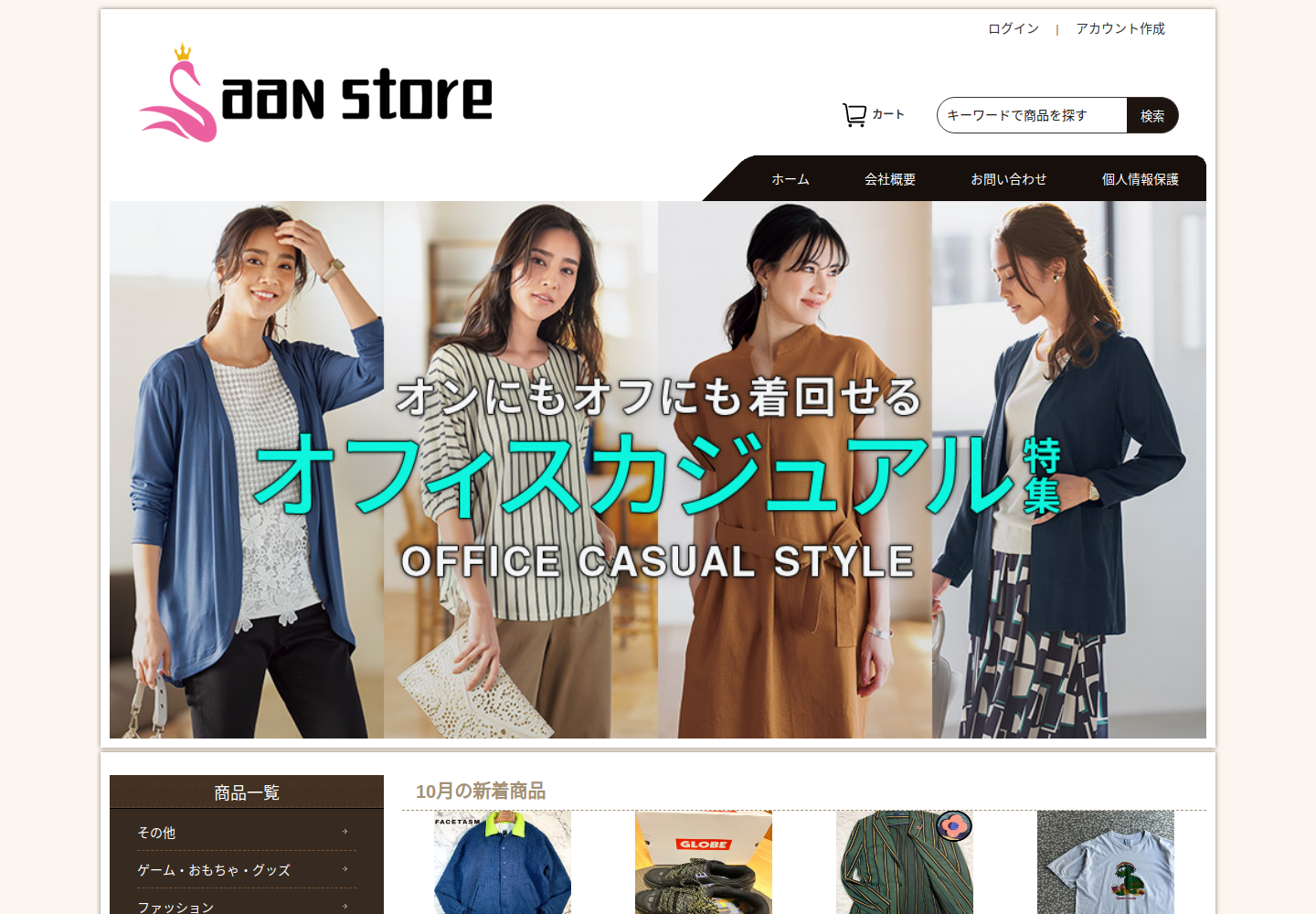 edvsjqh.bjpmxdf.click の確認時スクリーンショット