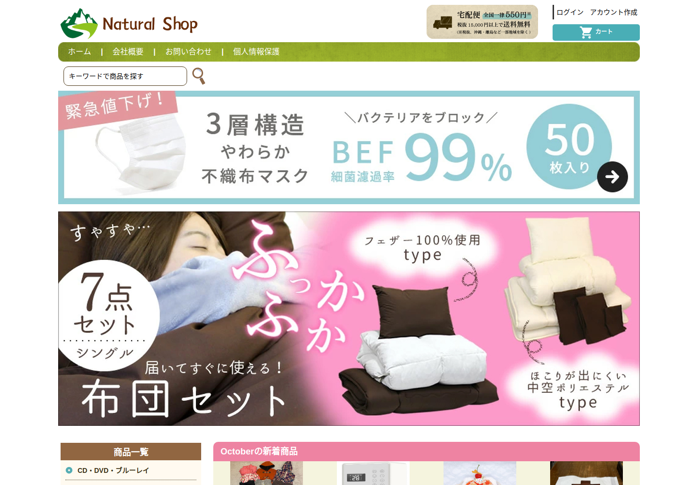 wakwf.slegros.design の確認時スクリーンショット