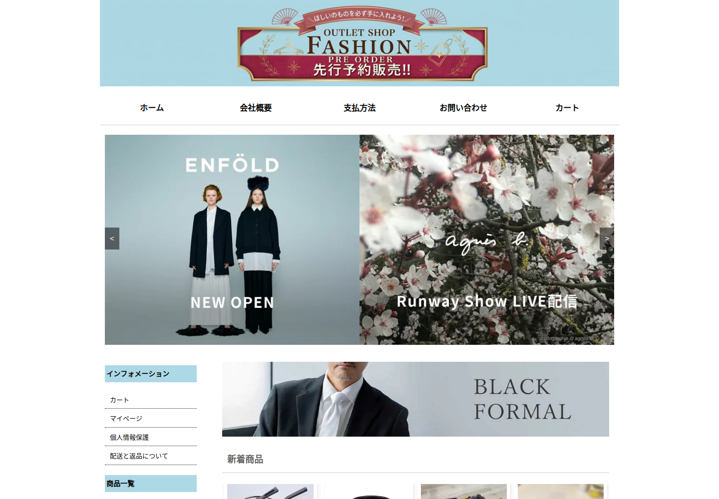 njhofe.gyynrz.click の確認時スクリーンショット