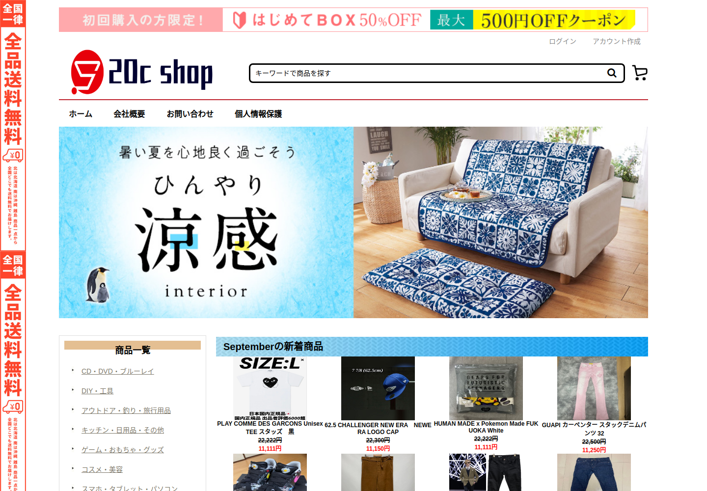 xbwbnn.threejie.click の確認時スクリーンショット