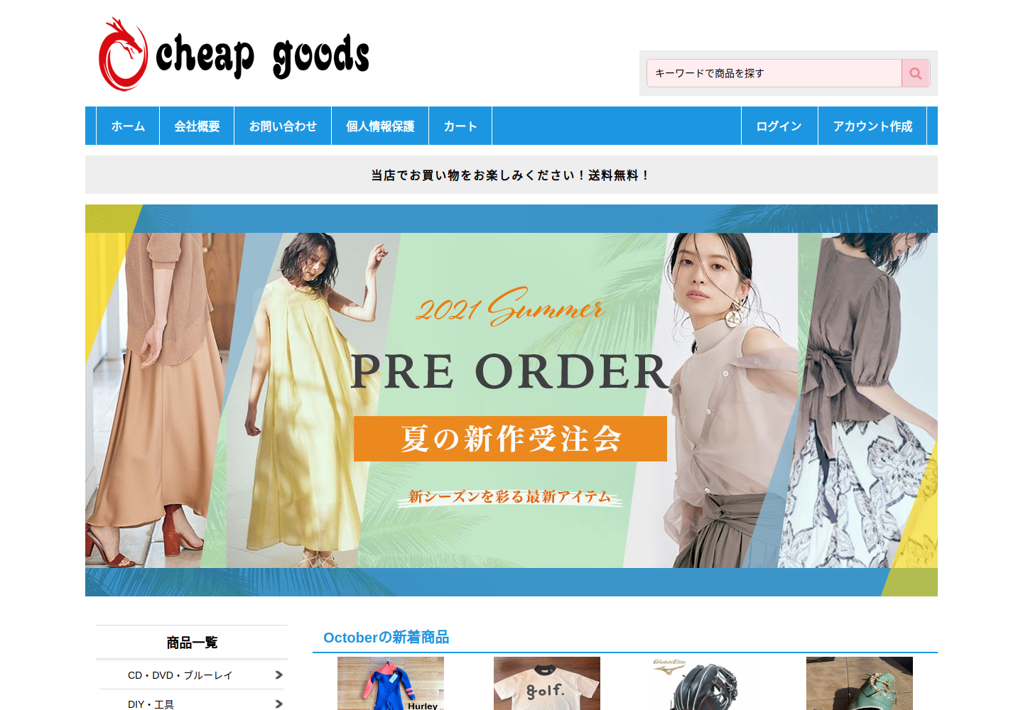 iwad.brytianrv.click の確認時スクリーンショット