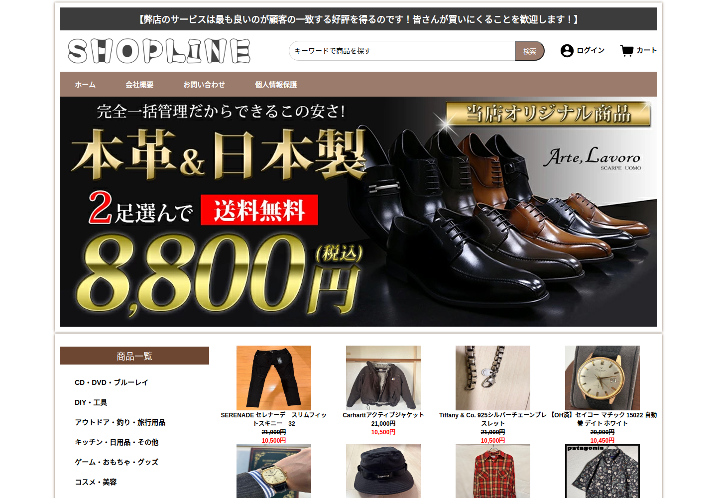 xzpe.studussy.click の確認時スクリーンショット