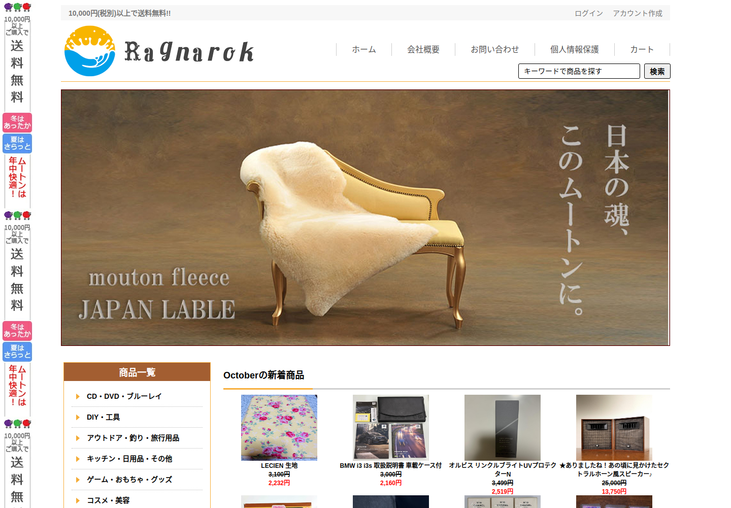 nmnrv.slegros.design の確認時スクリーンショット
