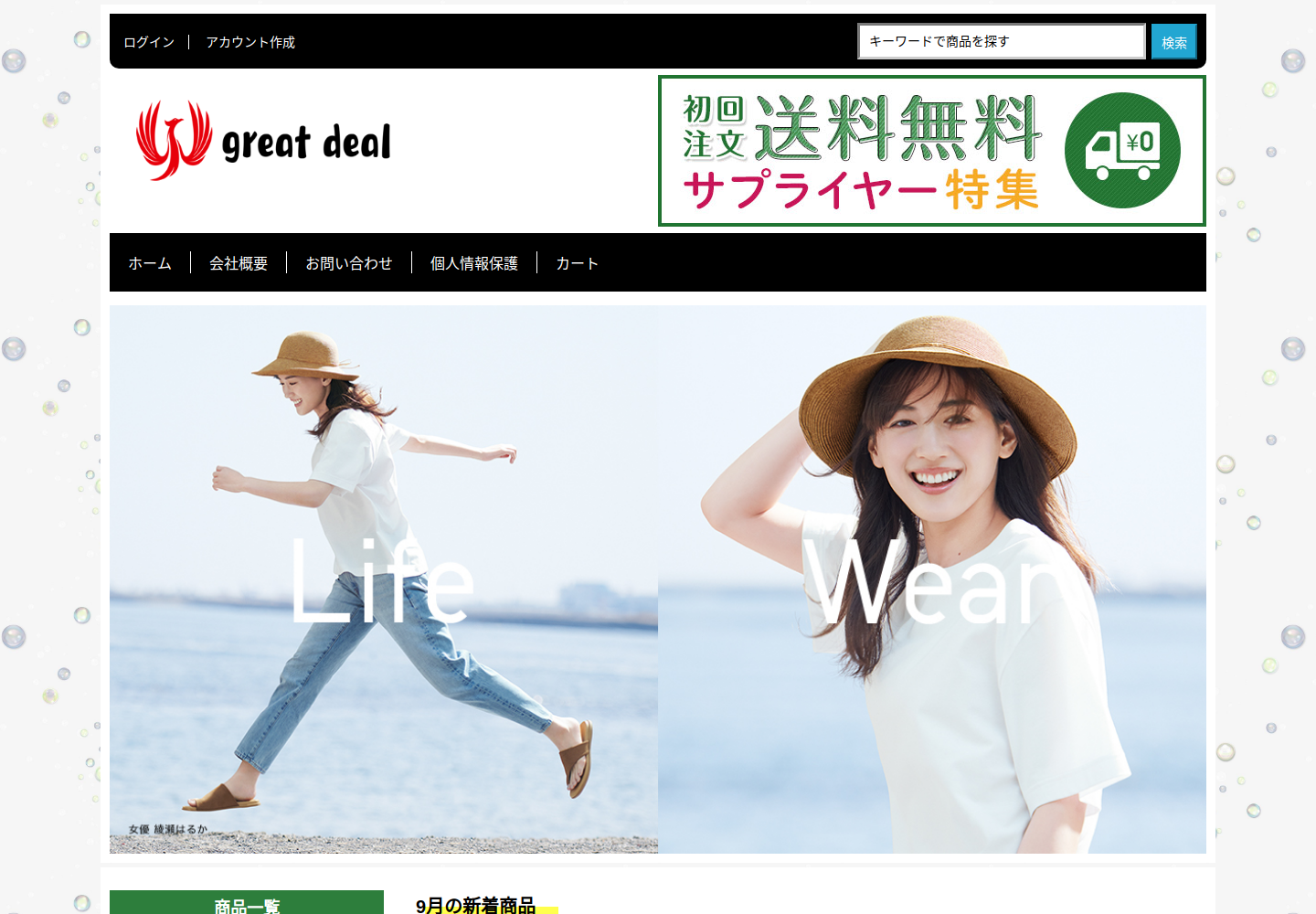 zkirax.myron.cloud の確認時スクリーンショット