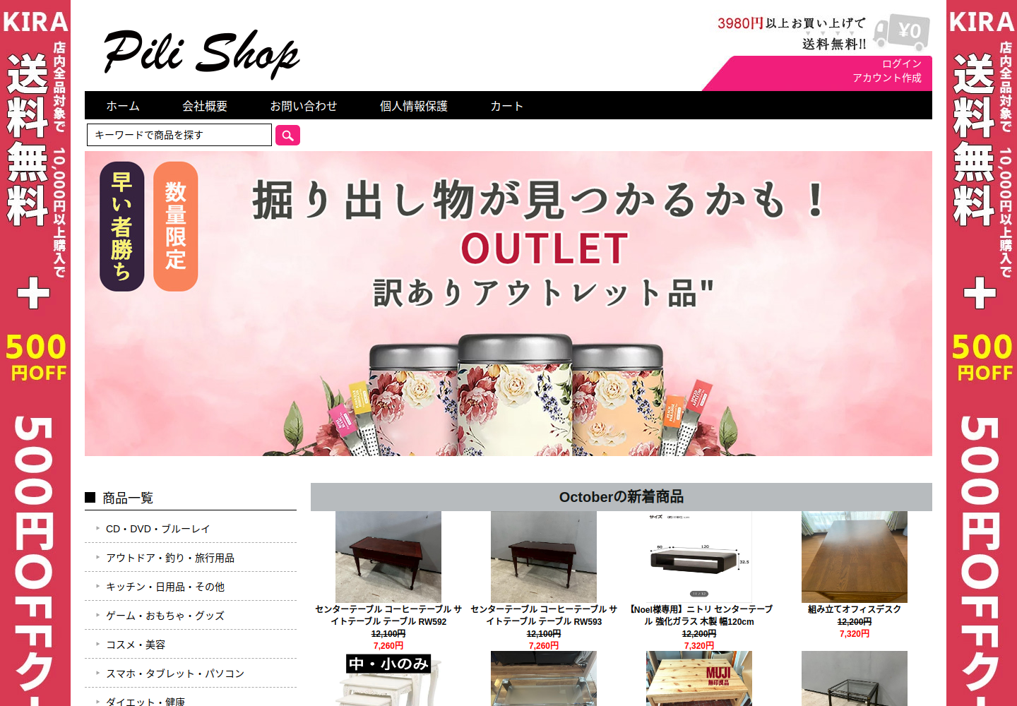 ipakerqh.mmzixl.click の確認時スクリーンショット