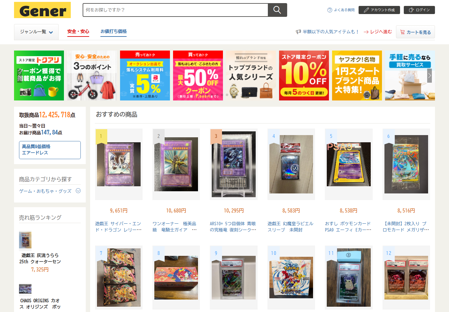 general.aunxunnp.help の確認時スクリーンショット