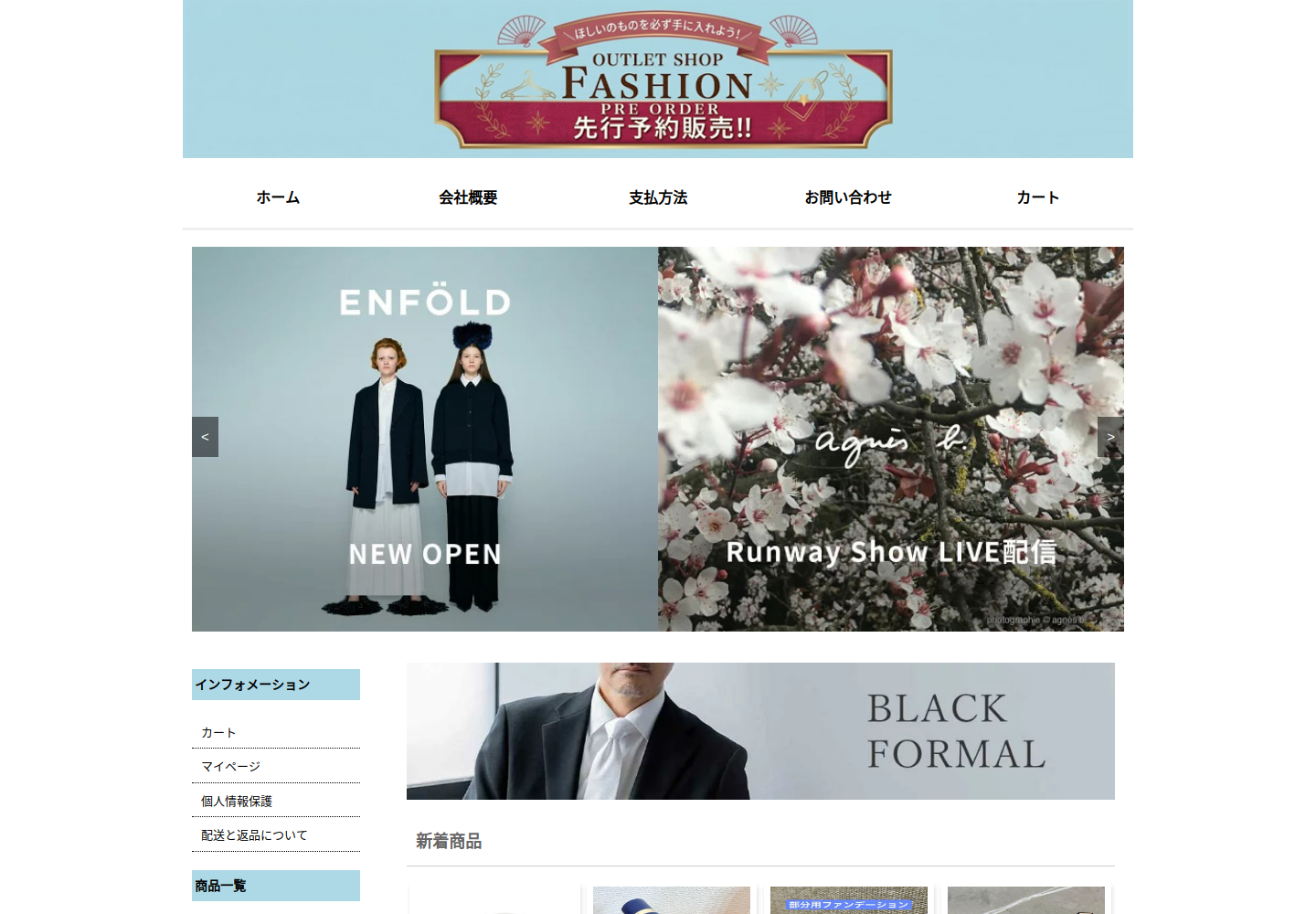 wlkika.eqrdwb.click の確認時スクリーンショット