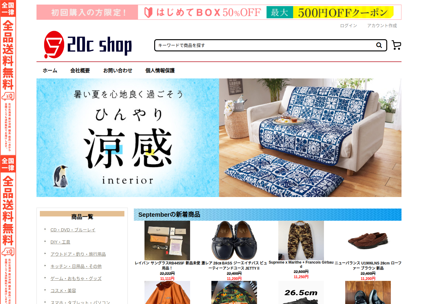 xbwbnn.threejie.click の確認時スクリーンショット