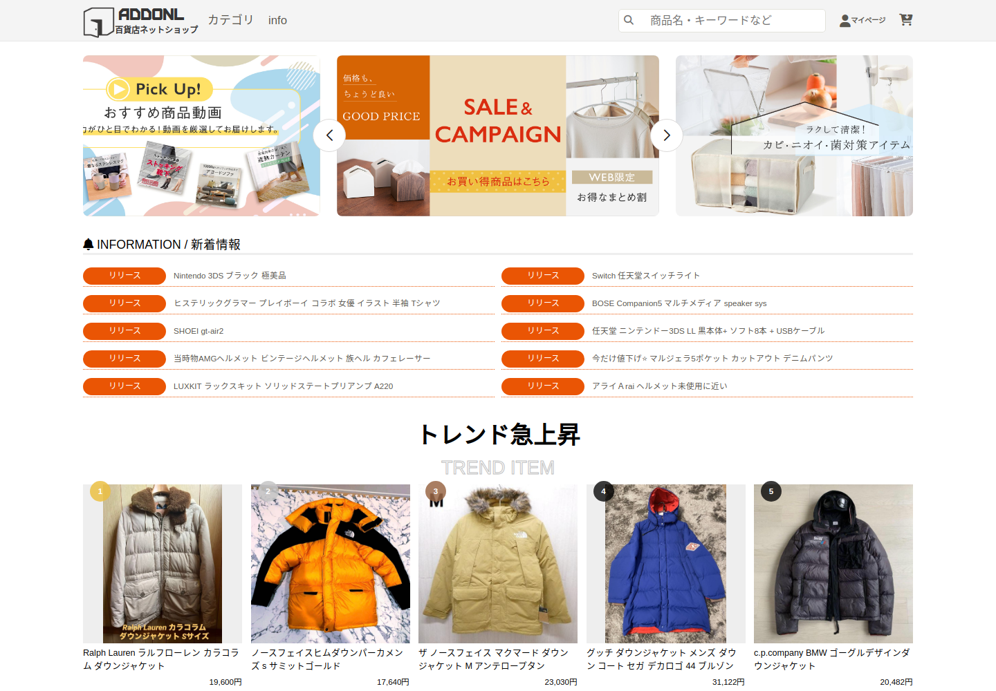 addonlive.sajfears.cfd の確認時スクリーンショット