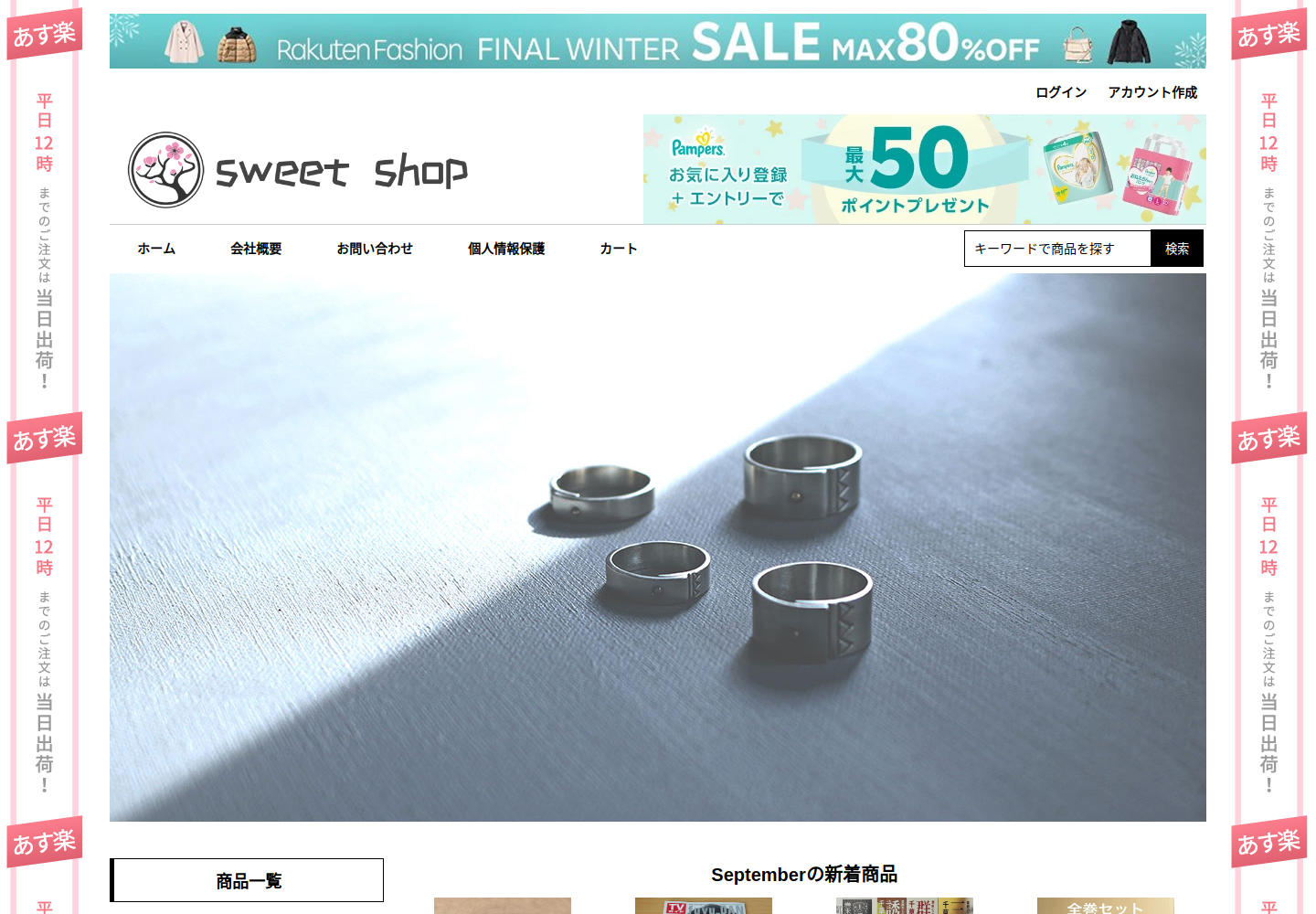 zrtp.studussy.click の確認時スクリーンショット
