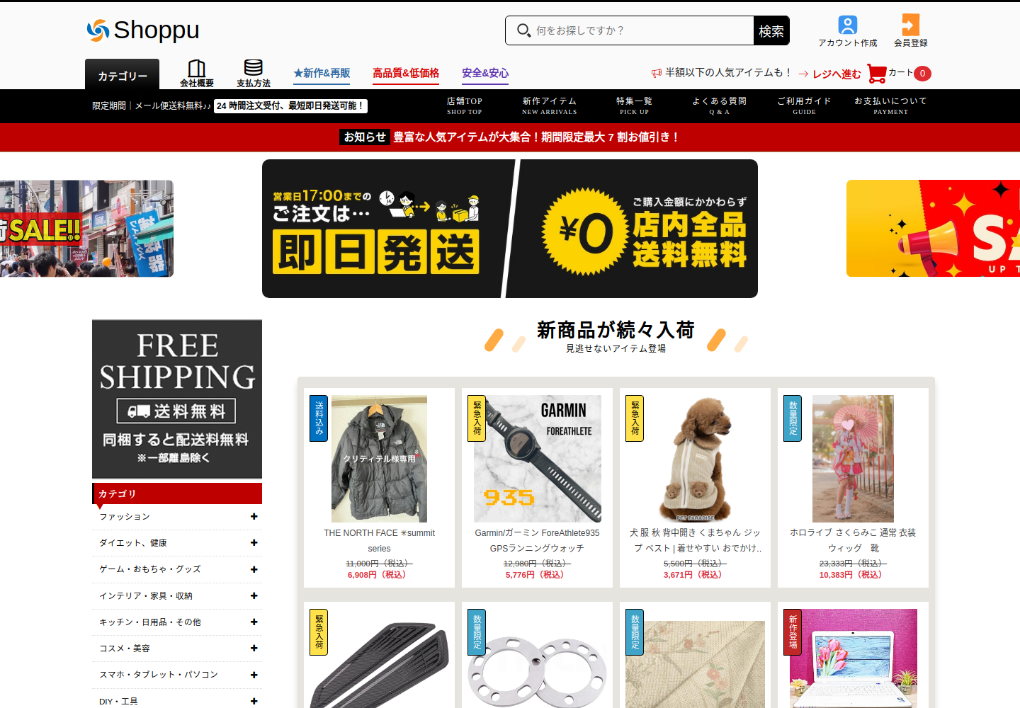 bestdexwow.click の確認時スクリーンショット