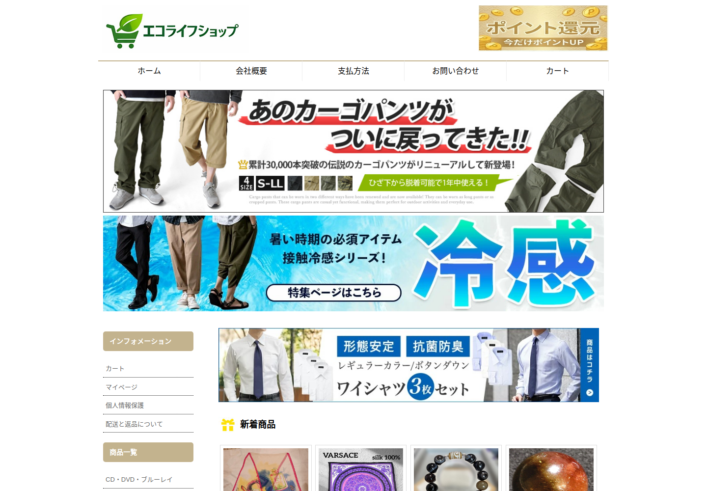 sbjcib.dtdanf.click の確認時スクリーンショット