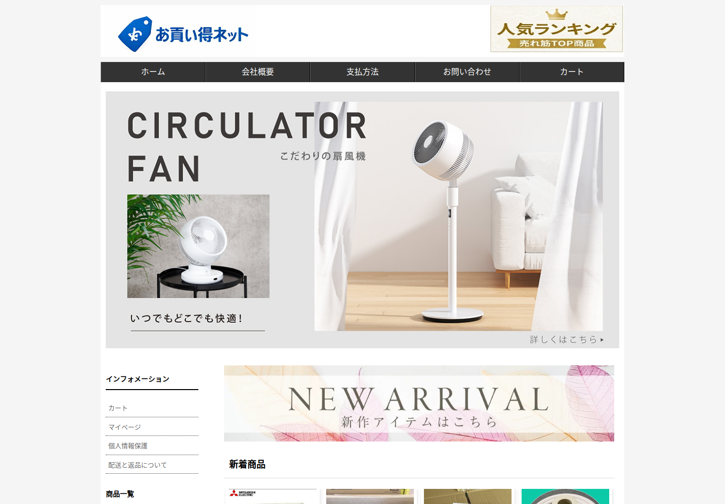 dgqfbs.cmieoi.click の確認時スクリーンショット