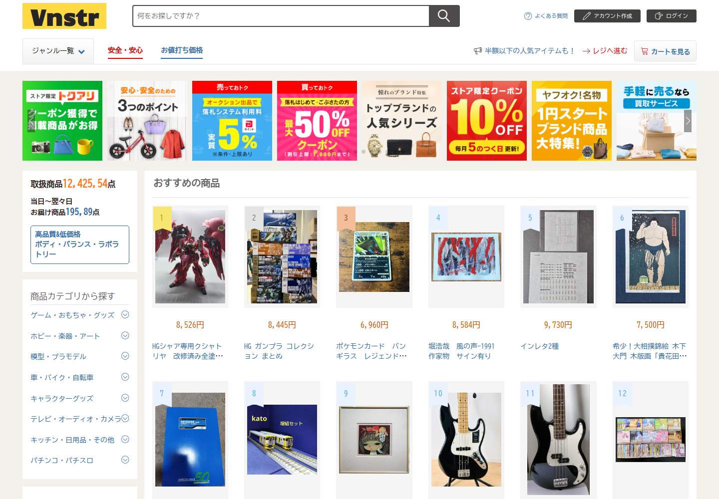 vnstr.ztuujpxk.me の確認時スクリーンショット