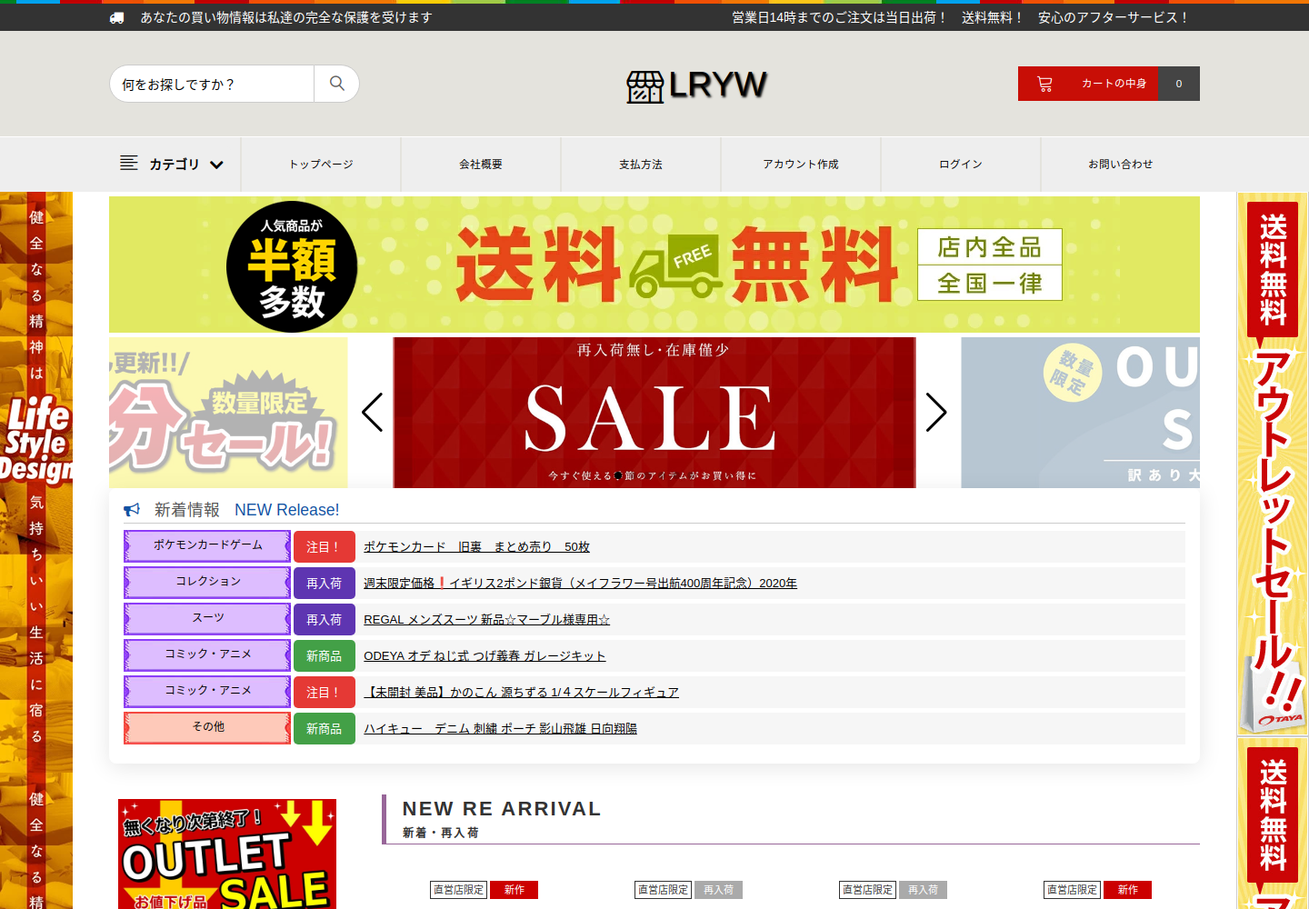 one.camloverxvx.click の確認時スクリーンショット