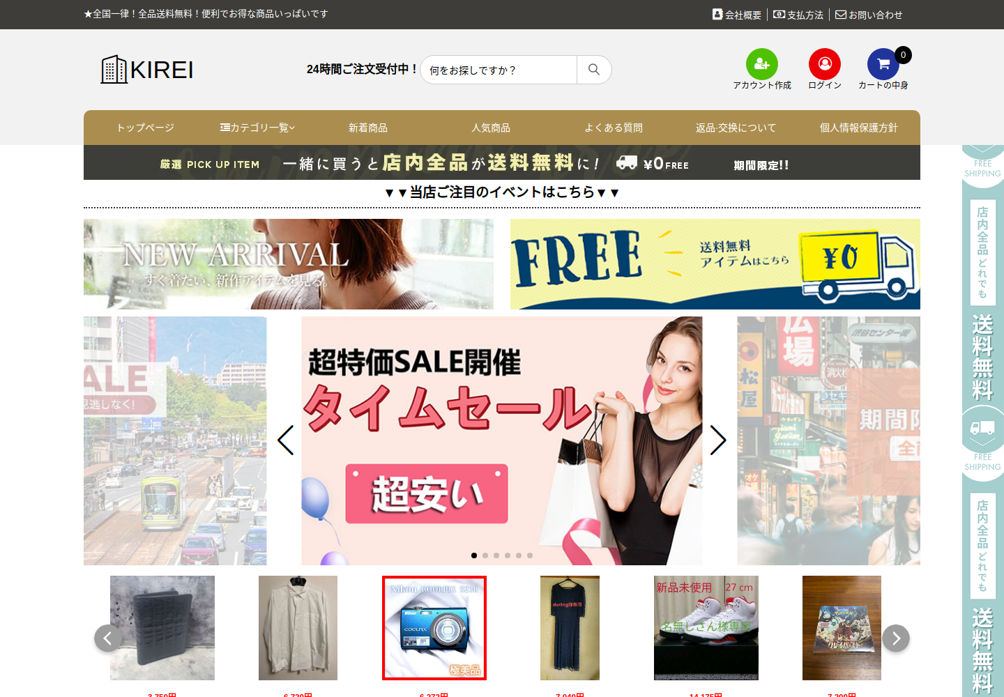 one.savmexoe.click の確認時スクリーンショット