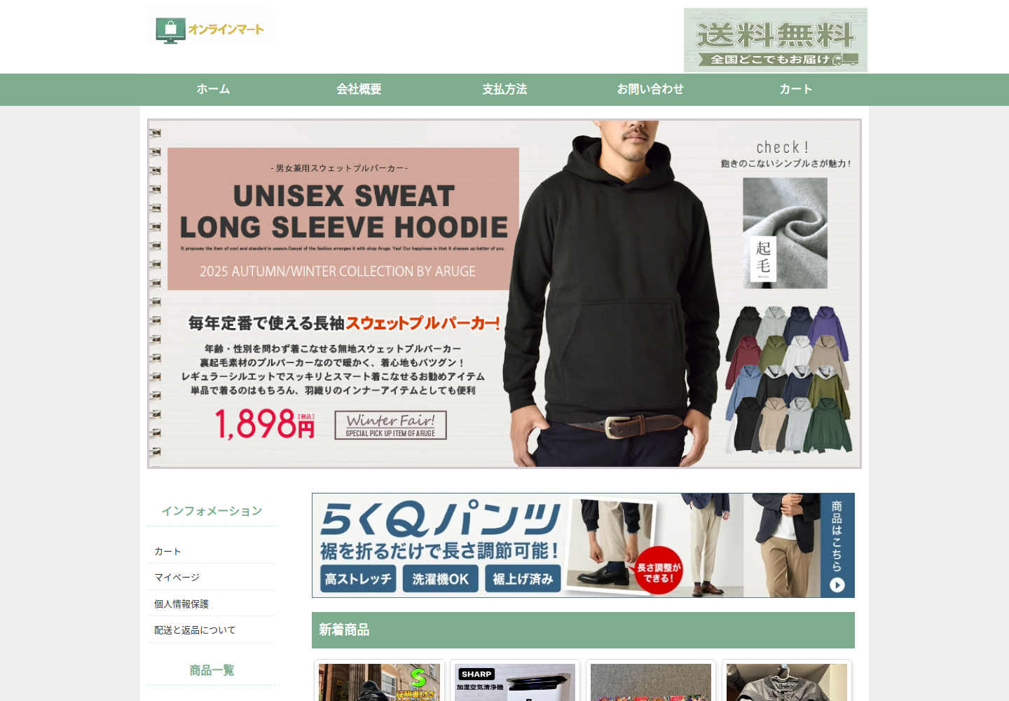 ffobal.teffwn.click の確認時スクリーンショット